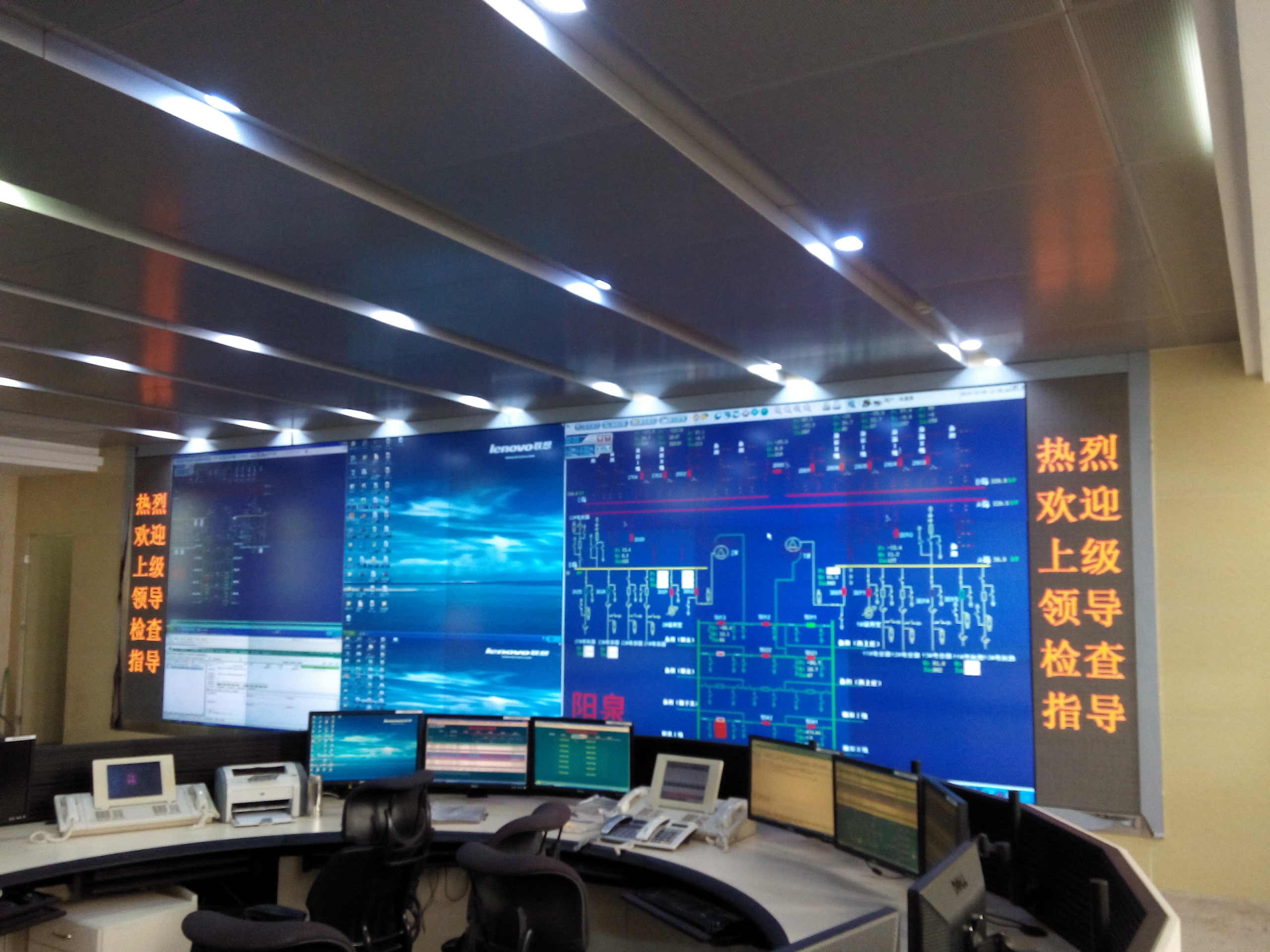 2014.12.10國(guó)網(wǎng)山西省陽(yáng)泉(60寸3X7 DLP)客戶案例 (13).jpg 2014.12.10國(guó)網(wǎng)山西省陽(yáng)泉(60寸3X7 DLP)客戶案例 (13).jpg